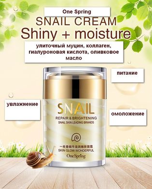 Крем з равликовим муцином, колагеном і гіалуроновою кислотою One Spring Snail Repair & Brightening Cream(60мл)