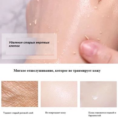 Пилинг для лица с лимонным экстрактом и алоэ Lemon Exfoliation Repair Images, 140 ml