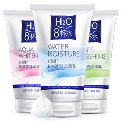 Зволожуюча пінка для вмивання Bioaqua Water Moisture Cleanser 100ml